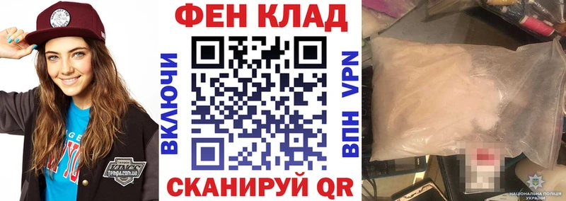 Купить закладки  Семилуки  АМФ 98% 