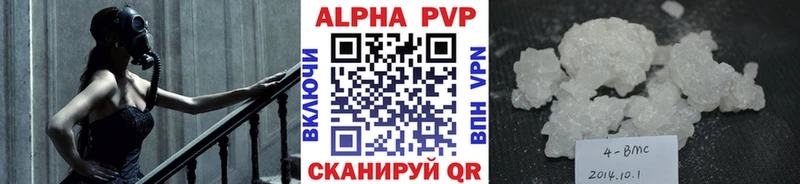 Купить закладки  Семилуки  Alfa_PVP крисы CK 
