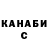 Бошки Шишки OG Kush Poputchyk