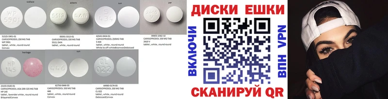 Купить где  Семилуки  ЭКСТАЗИ круглые 