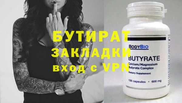 альфа пвп VHQ Балабаново