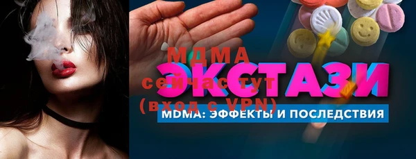 альфа пвп VHQ Балабаново