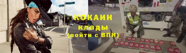MESCALINE Баксан