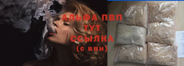 эйфоретик Балахна