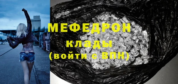 эйфоретик Балахна