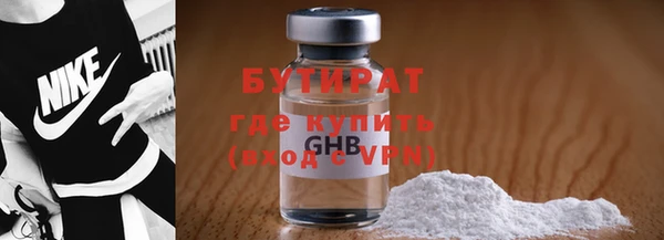эйфоретик Арсеньев