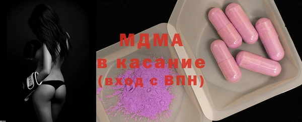 альфа пвп VHQ Балабаново