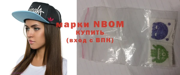 альфа пвп VHQ Балабаново