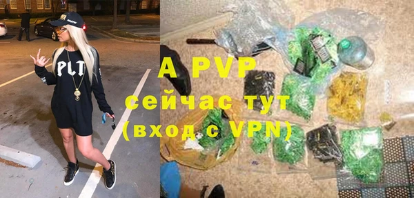 альфа пвп VHQ Балабаново