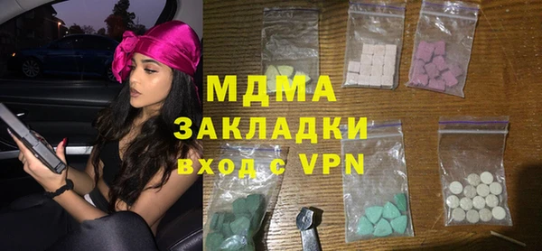 эйфоретик Балахна