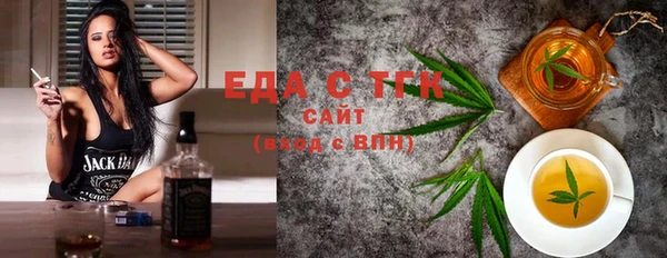 альфа пвп VHQ Балабаново
