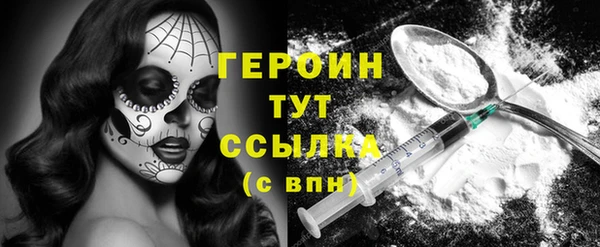 COCAINE Армянск