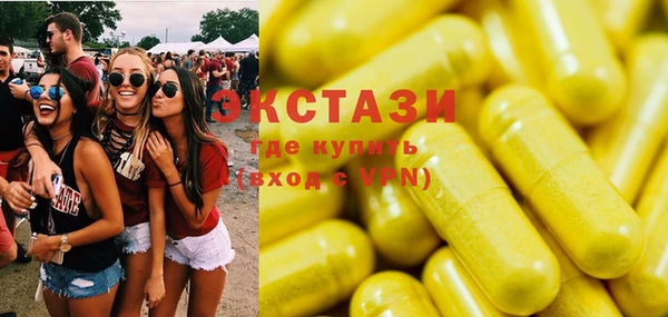 альфа пвп VHQ Балабаново