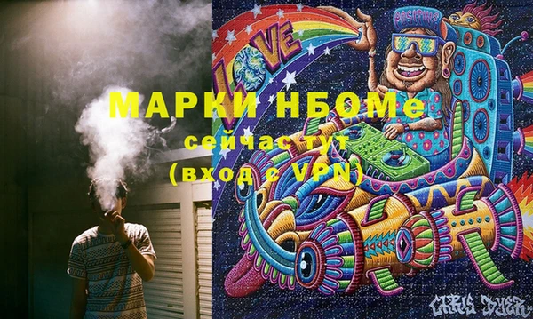 кокаин перу Алзамай