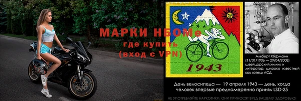 эйфоретик Балахна