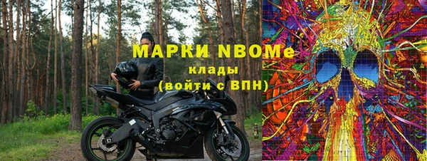 эйфоретик Балахна