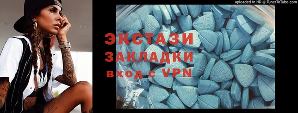 мефедрон мука Алексин