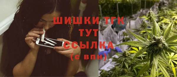 альфа пвп VHQ Балабаново