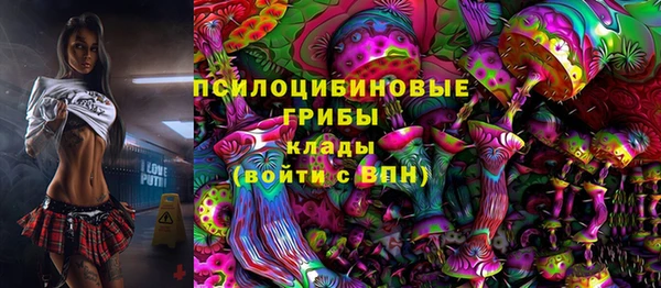 альфа пвп VHQ Балабаново