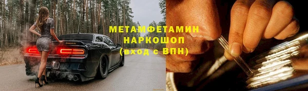 альфа пвп VHQ Балабаново