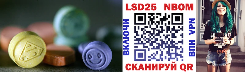 ЛСД экстази кислота  Купить  Семилуки 