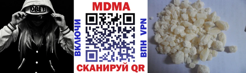 MDMA Molly  Купить закладки  Семилуки 