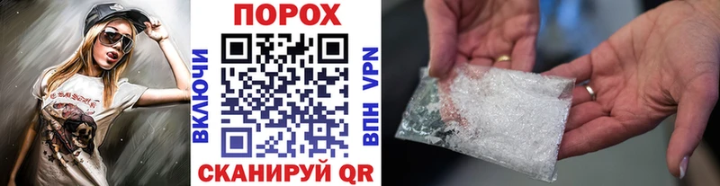 Метамфетамин Декстрометамфетамин 99.9%  Купить закладки  Семилуки 
