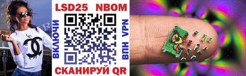 Купить  Семилуки  Марки 25I-NBOMe 1500мкг 