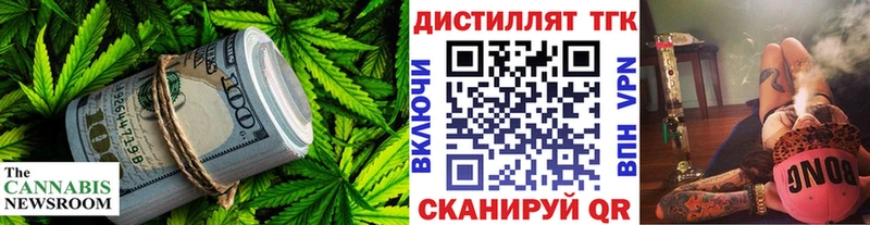 Купить  Семилуки  Дистиллят ТГК жижа 