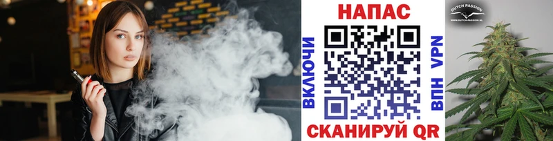 Купить где  Семилуки  Канабис Ganja 